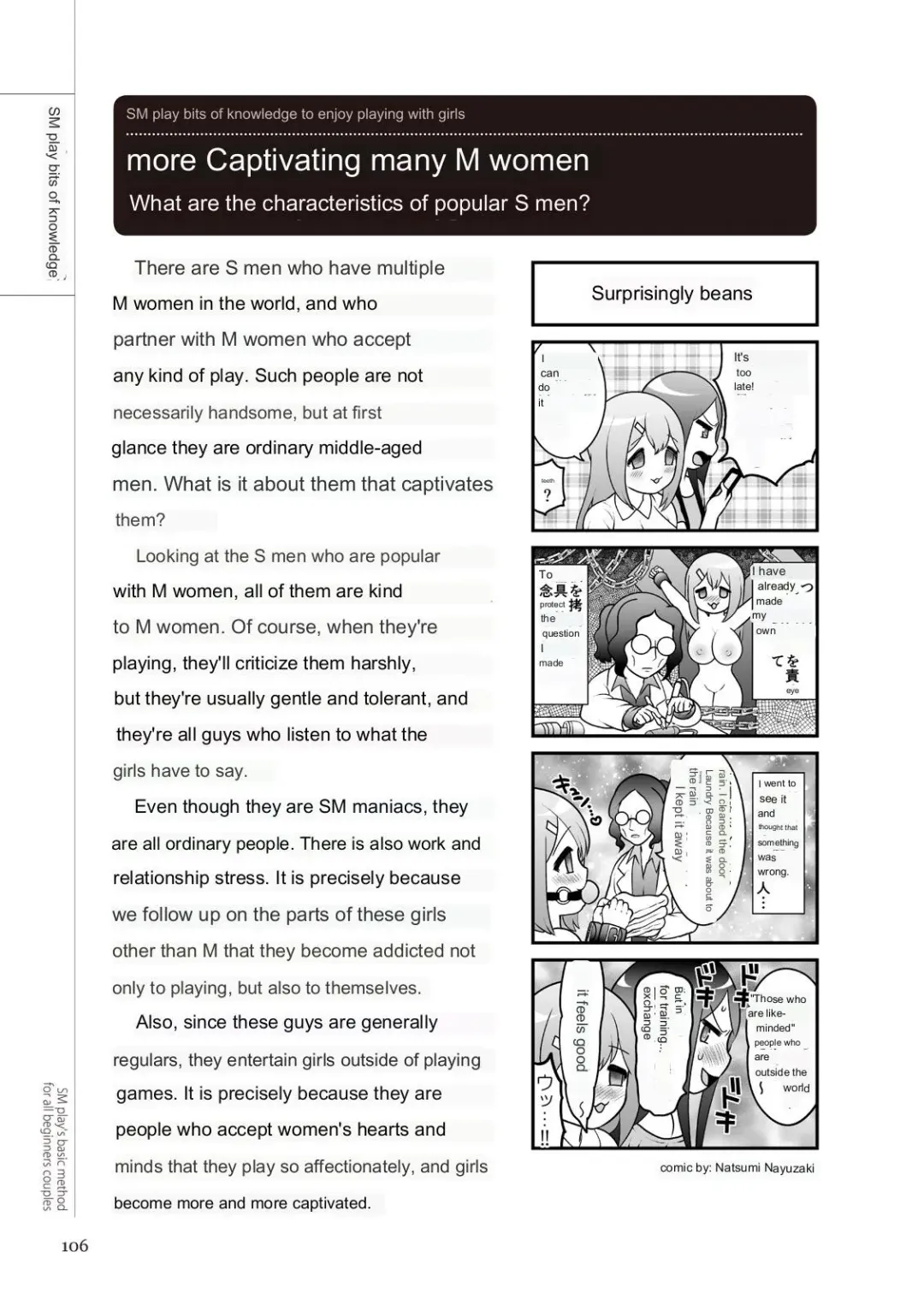 SM play manual Fhentai - Page 104