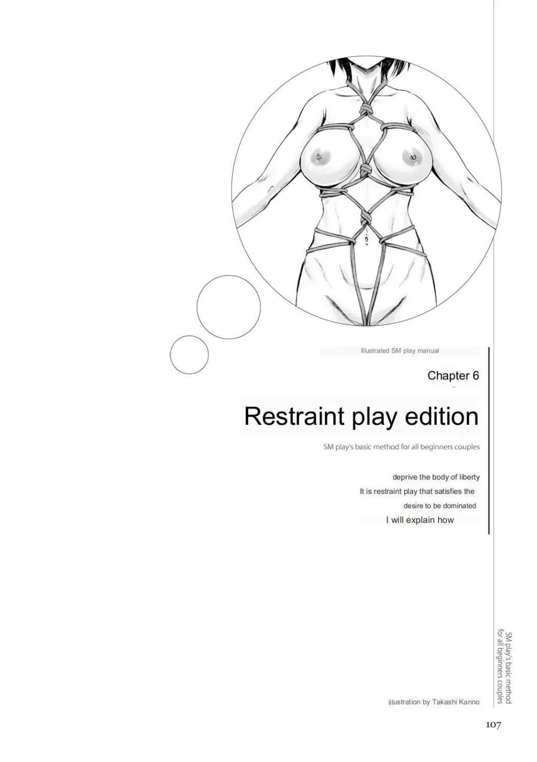 SM play manual Fhentai - Page 105