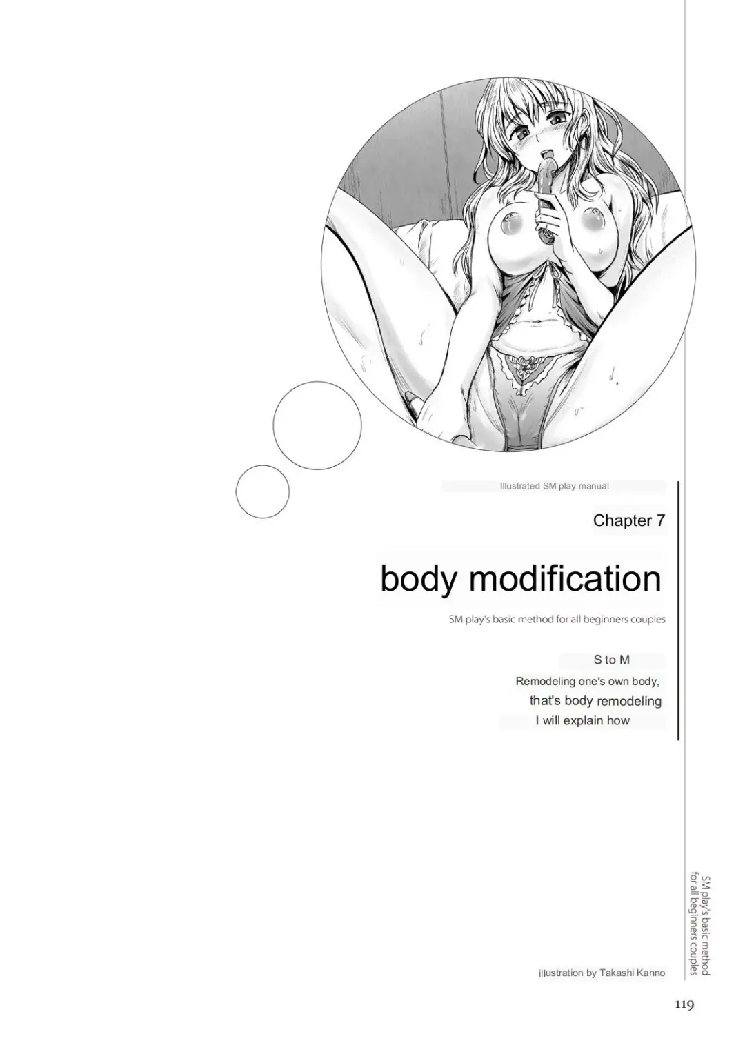 SM play manual Fhentai - Page 117