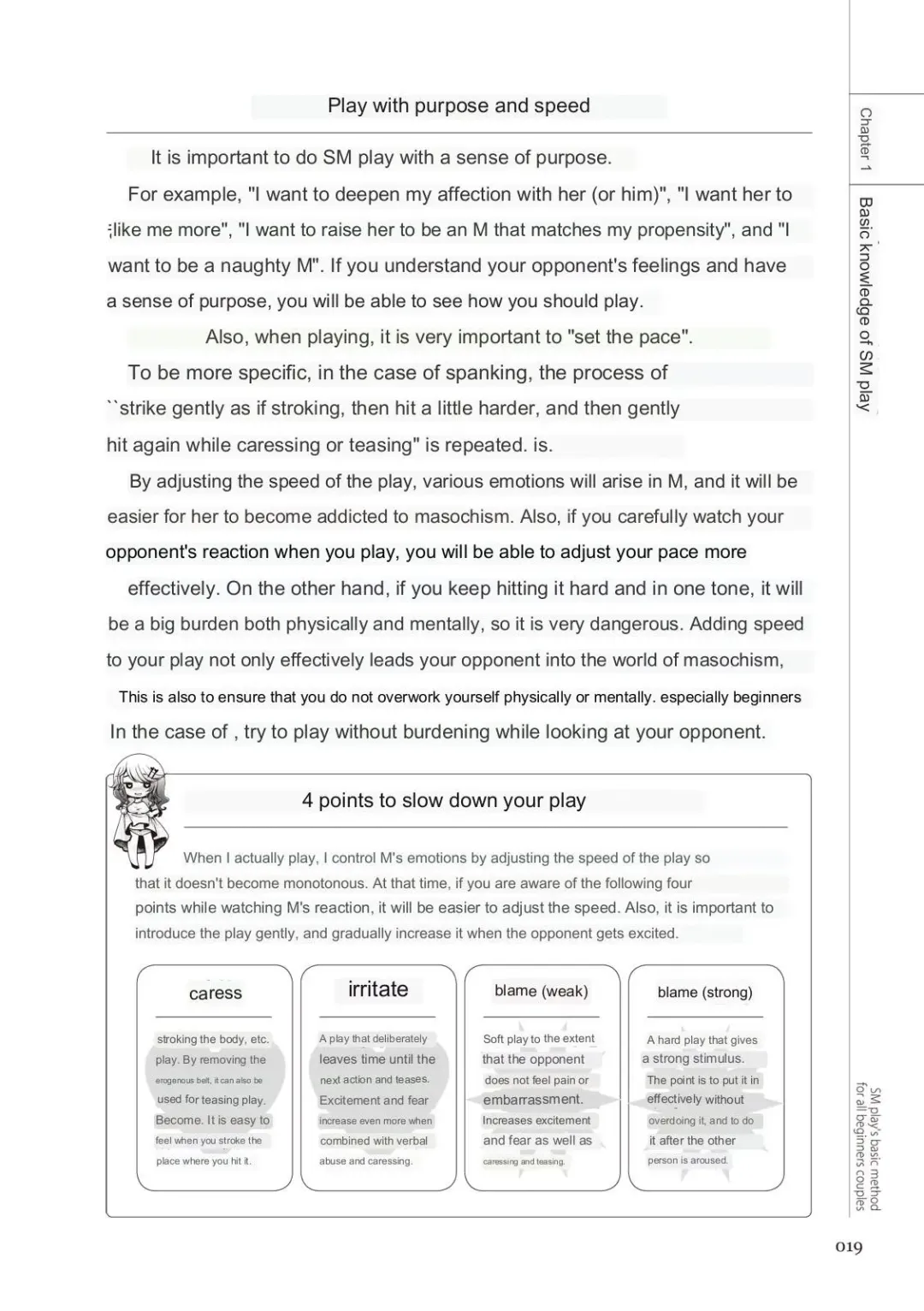 SM play manual Fhentai - Page 17