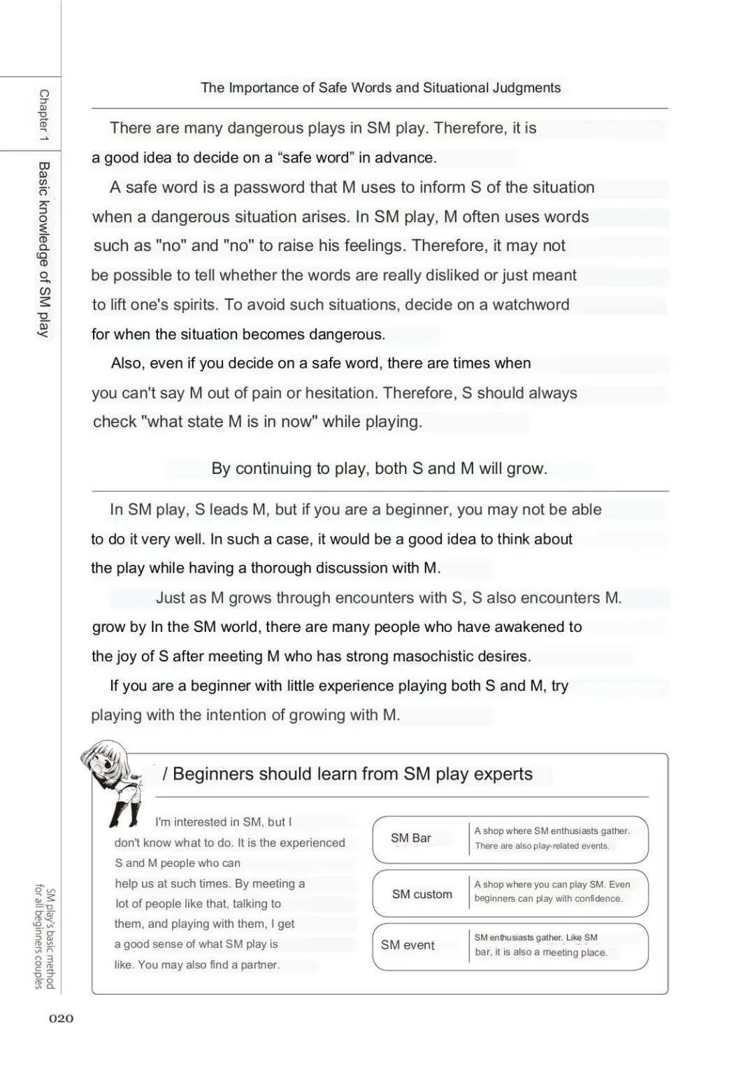 SM play manual Fhentai - Page 18