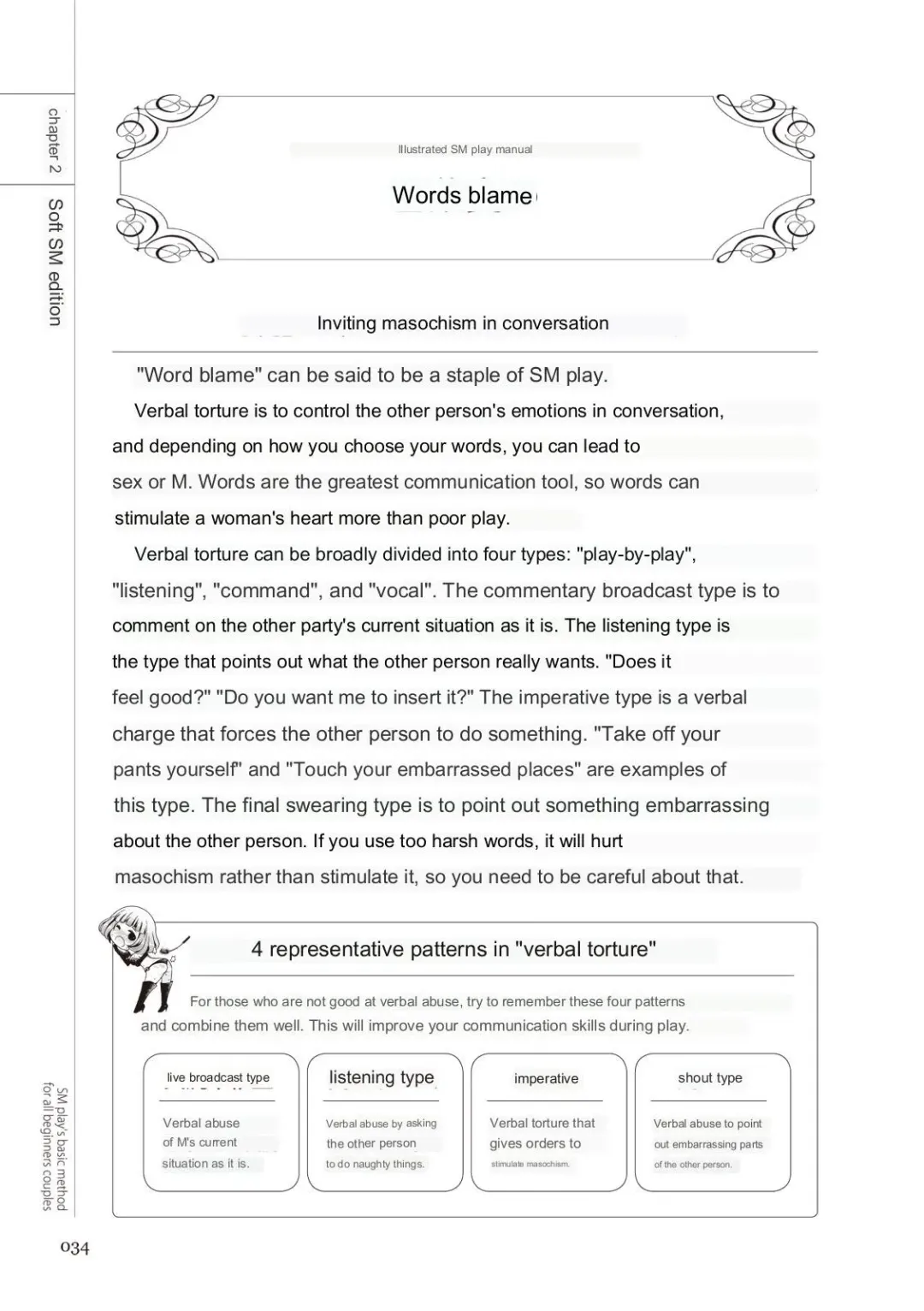 SM play manual Fhentai - Page 32