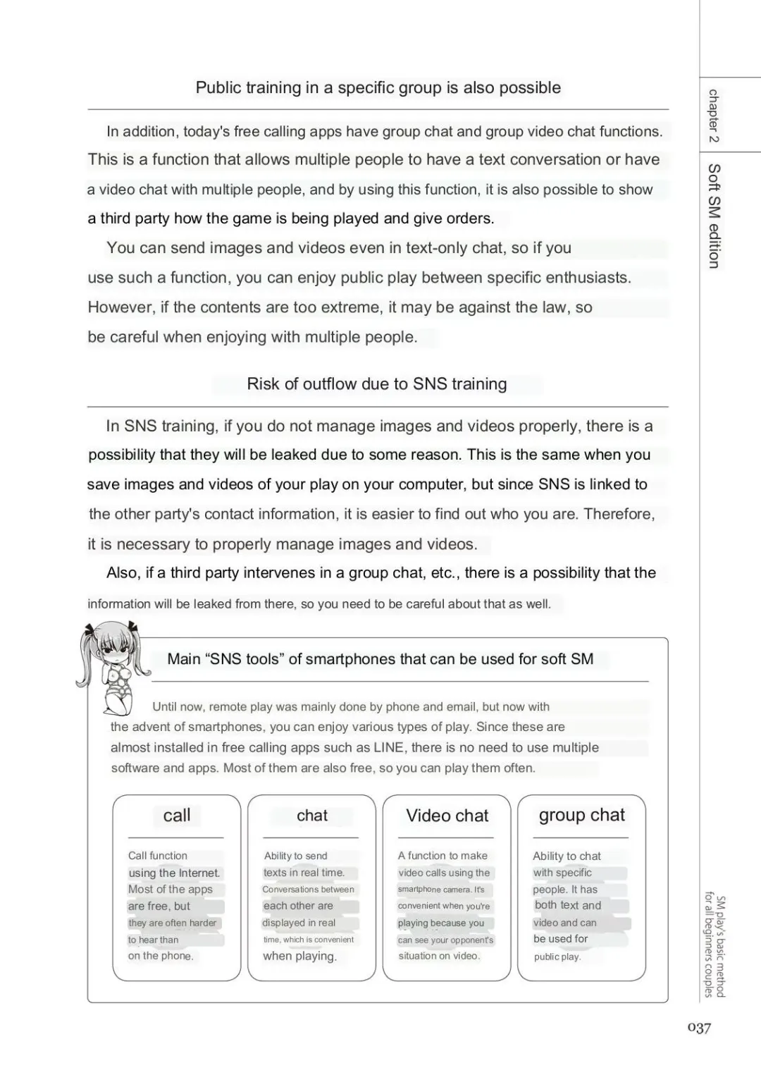 SM play manual Fhentai - Page 35