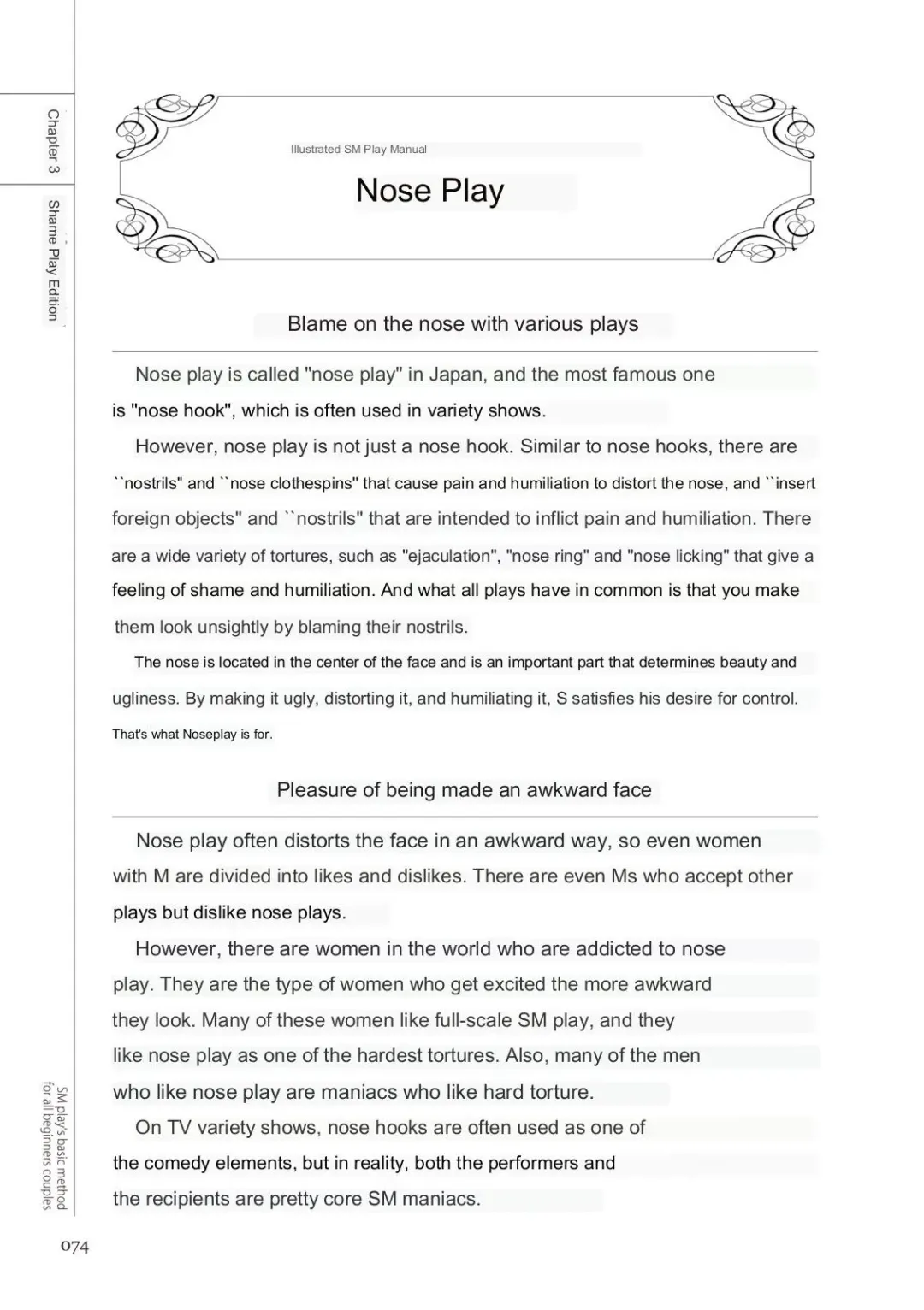 SM play manual Fhentai - Page 72