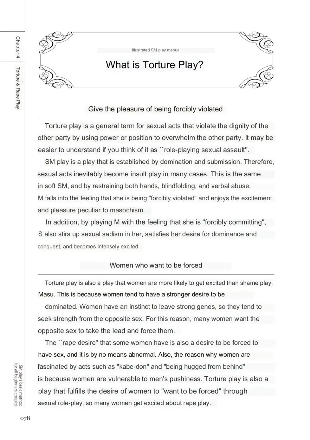 SM play manual Fhentai - Page 76
