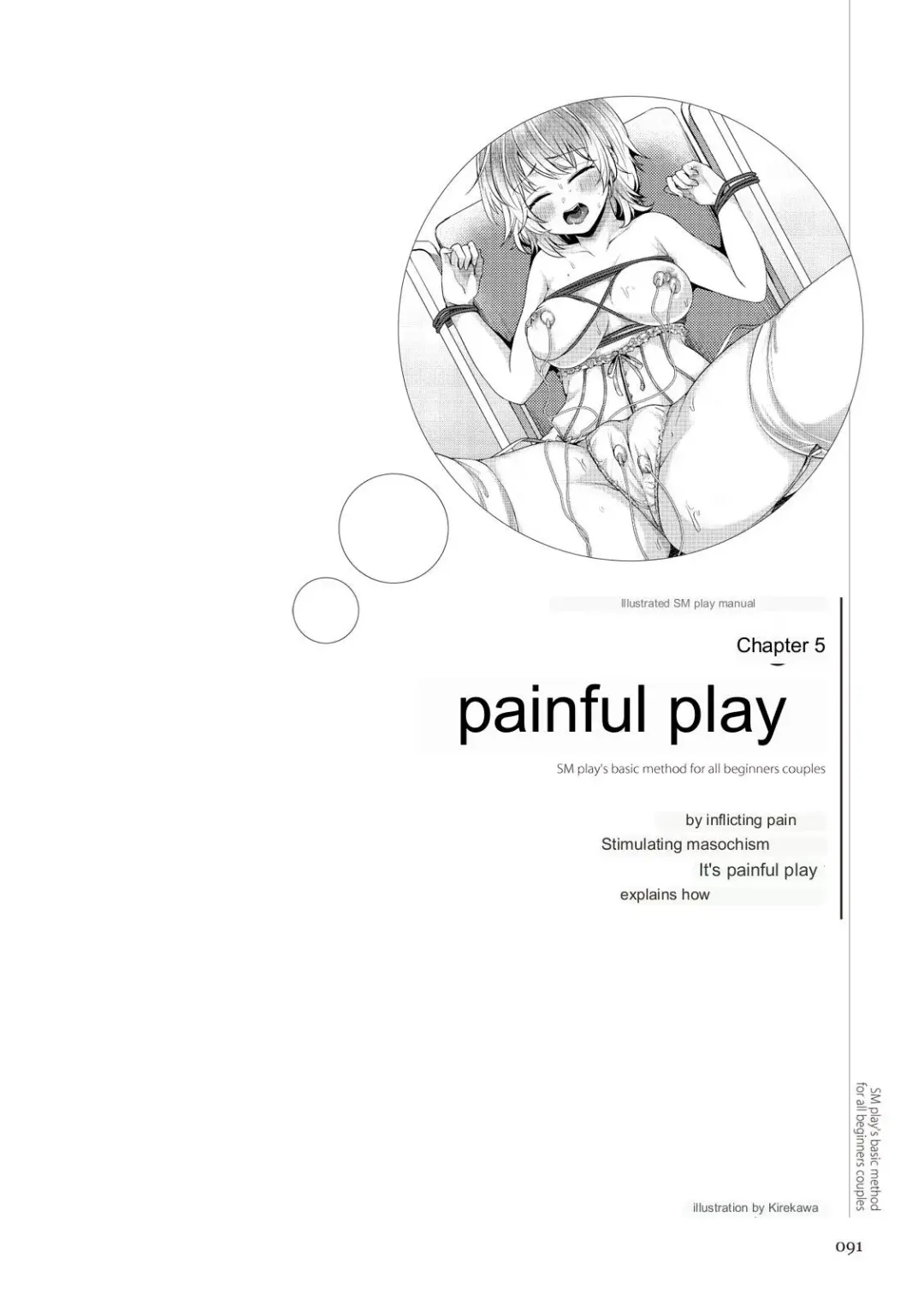 SM play manual Fhentai - Page 89