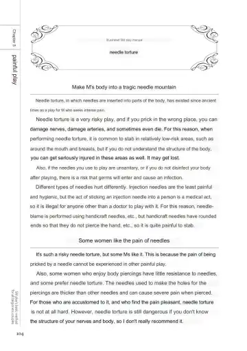 SM play manual Fhentai - Page 102