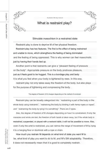 SM play manual Fhentai - Page 106