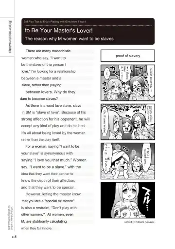 SM play manual Fhentai - Page 116