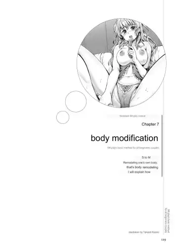 SM play manual Fhentai - Page 117