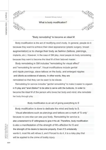 SM play manual Fhentai - Page 118