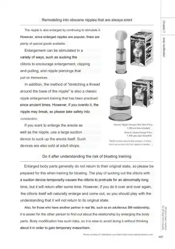 SM play manual Fhentai - Page 125