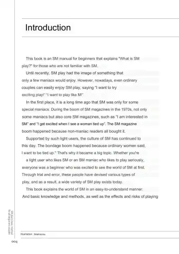 SM play manual Fhentai - Page 3