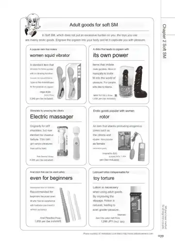 SM play manual Fhentai - Page 37