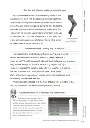 SM play manual Fhentai - Page 45