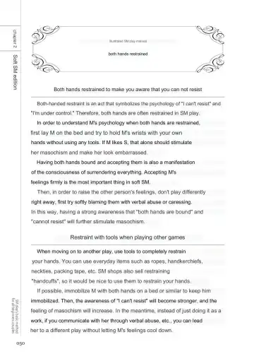 SM play manual Fhentai - Page 48
