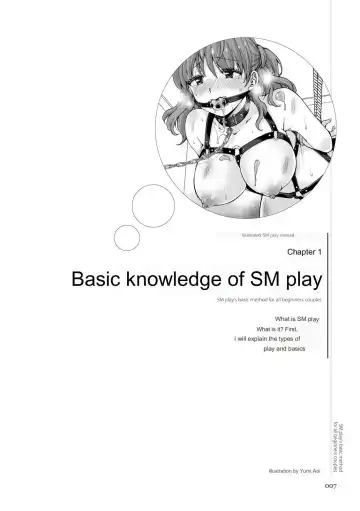SM play manual Fhentai - Page 5