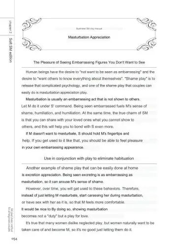 SM play manual Fhentai - Page 52