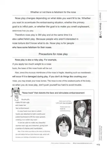 SM play manual Fhentai - Page 73