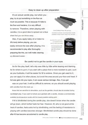 SM play manual Fhentai - Page 97