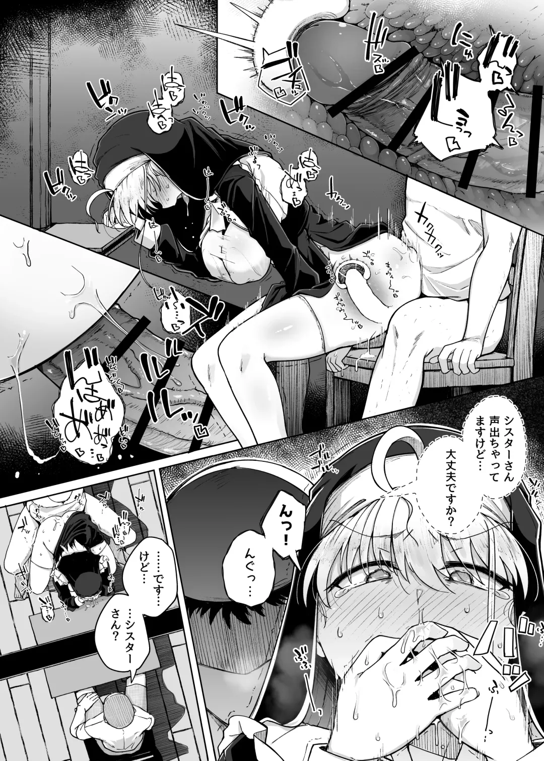 [Flanvia] Zange Ana 2 Fhentai - Page 42