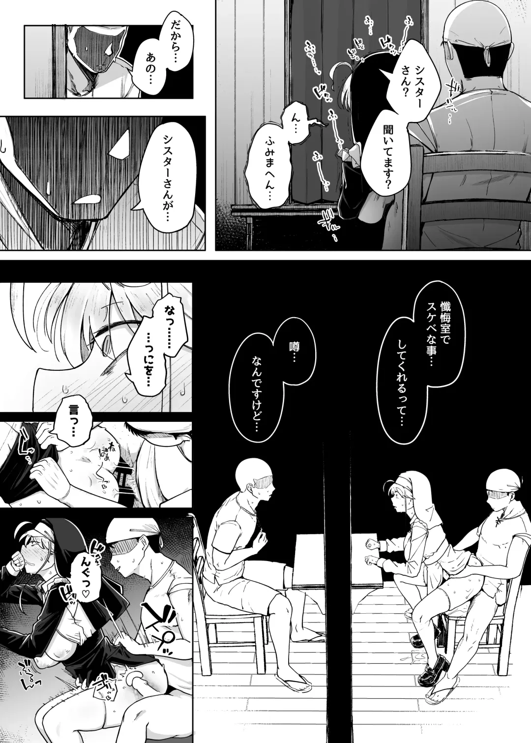 [Flanvia] Zange Ana 2 Fhentai - Page 43