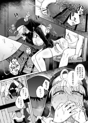 [Flanvia] Zange Ana 2 Fhentai - Page 42