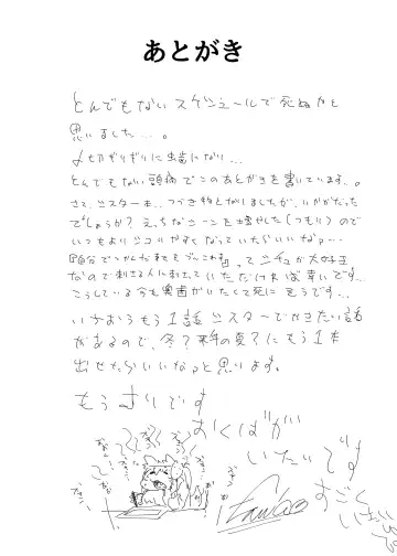 [Flanvia] Zange Ana 2 Fhentai - Page 55