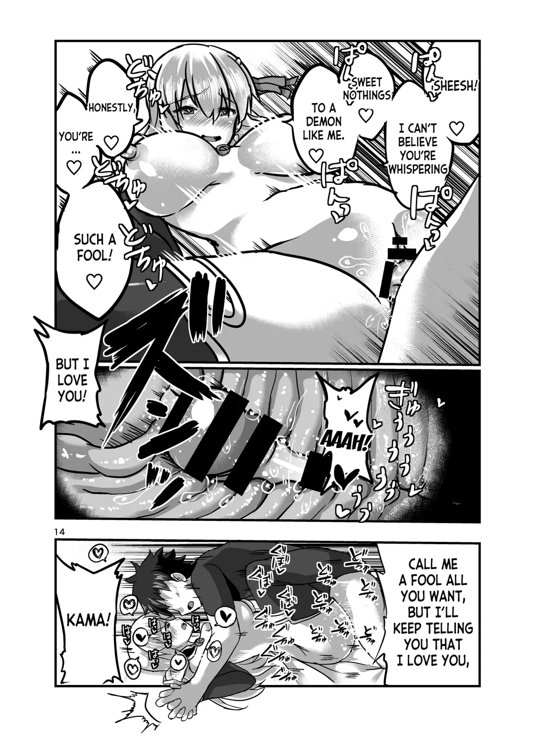 [Bt] Aishin no Joyoku Fhentai - Page 14