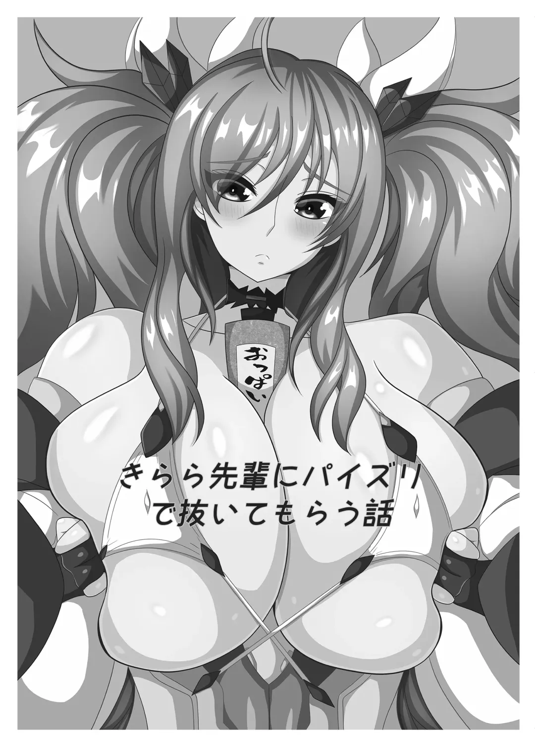 Kira Paipera Hon 2 Fhentai - Page 2