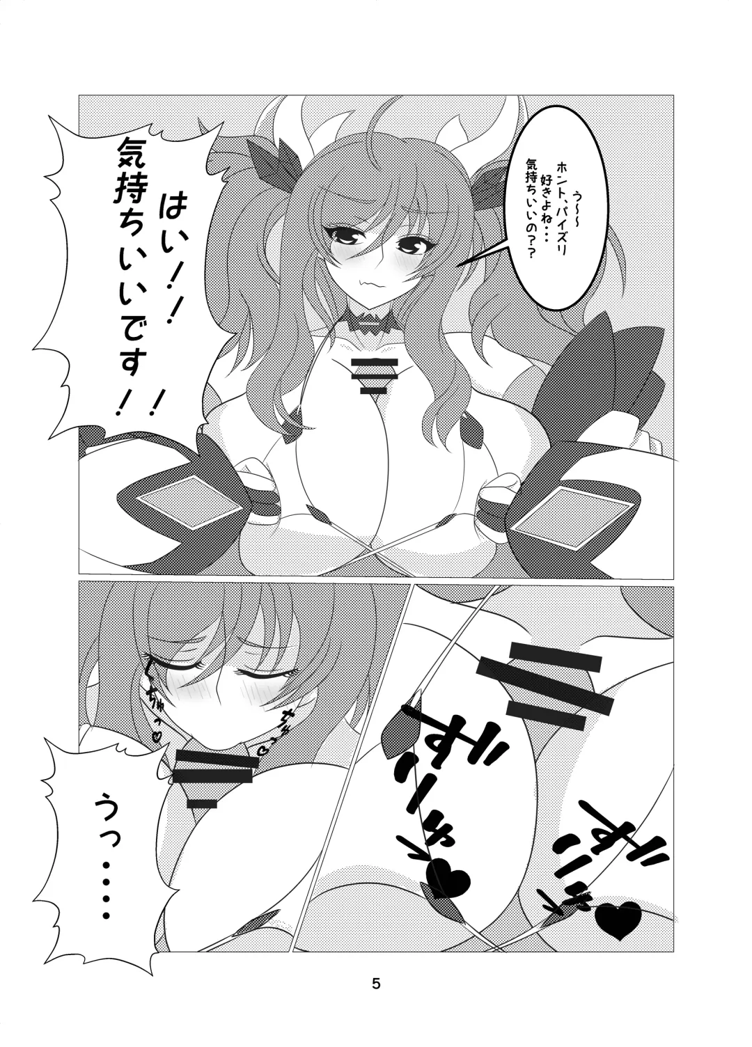 Kira Paipera Hon 2 Fhentai - Page 5