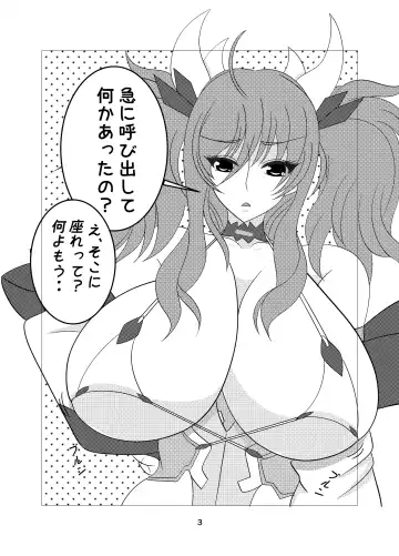 Kira Paipera Hon 2 Fhentai - Page 3