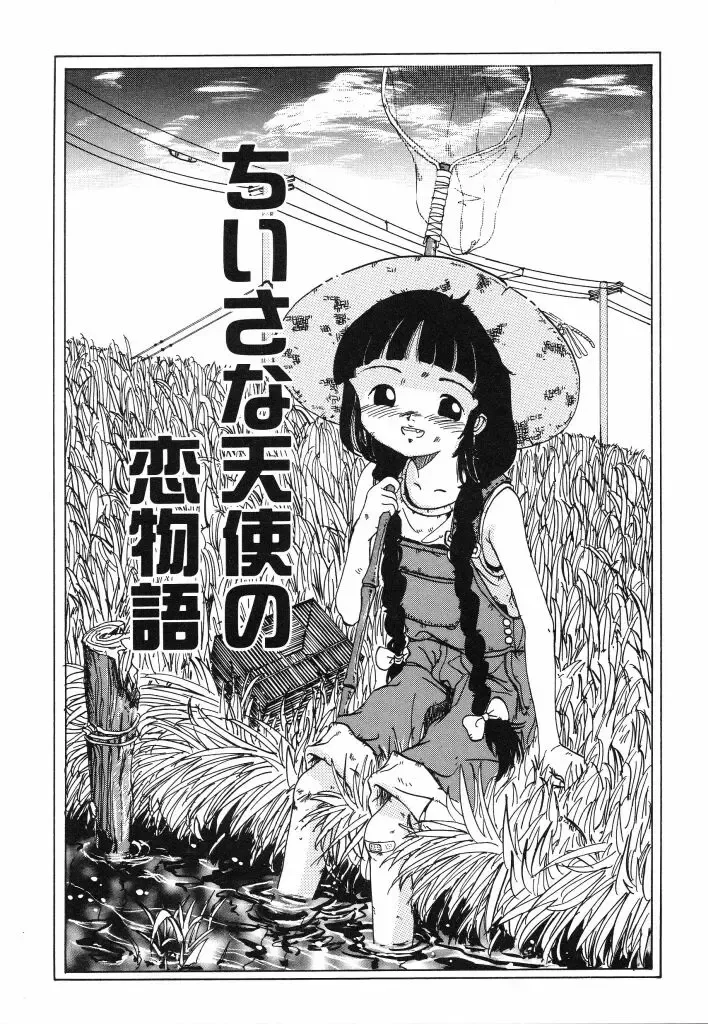 [Kairin Kichiku] Kirei na Ame - Beautiful Rain Fhentai - Page 153