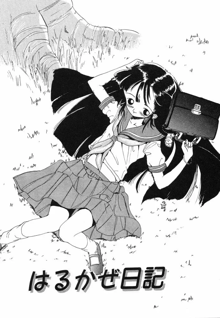 [Kairin Kichiku] Kirei na Ame - Beautiful Rain Fhentai - Page 73