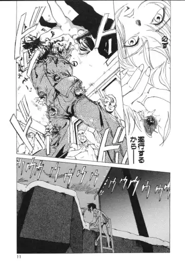 [Kairin Kichiku] Kirei na Ame - Beautiful Rain Fhentai - Page 11