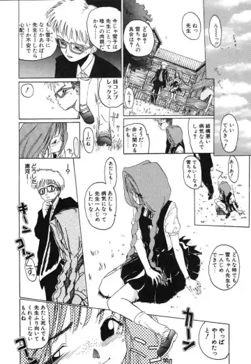 [Kairin Kichiku] Kirei na Ame - Beautiful Rain Fhentai - Page 116