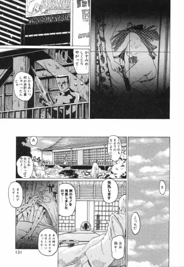 [Kairin Kichiku] Kirei na Ame - Beautiful Rain Fhentai - Page 131