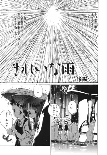 [Kairin Kichiku] Kirei na Ame - Beautiful Rain Fhentai - Page 133