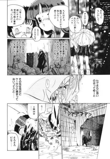 [Kairin Kichiku] Kirei na Ame - Beautiful Rain Fhentai - Page 134