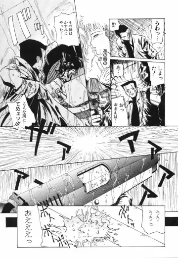 [Kairin Kichiku] Kirei na Ame - Beautiful Rain Fhentai - Page 137