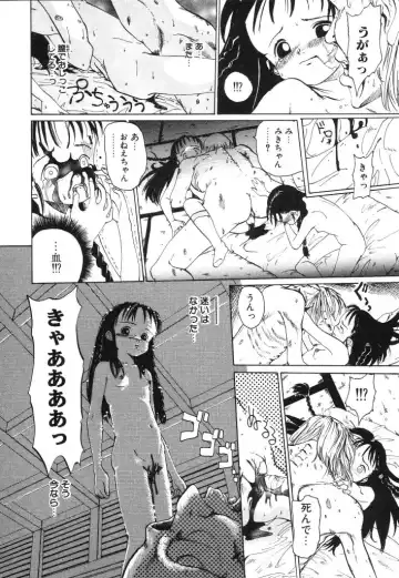 [Kairin Kichiku] Kirei na Ame - Beautiful Rain Fhentai - Page 146