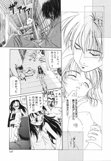 [Kairin Kichiku] Kirei na Ame - Beautiful Rain Fhentai - Page 147