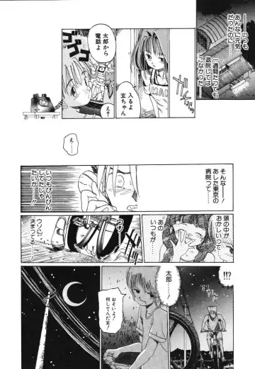 [Kairin Kichiku] Kirei na Ame - Beautiful Rain Fhentai - Page 158