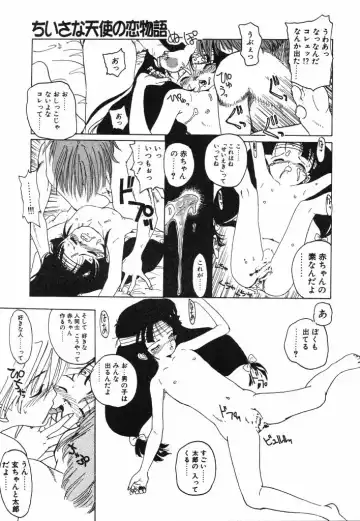 [Kairin Kichiku] Kirei na Ame - Beautiful Rain Fhentai - Page 167