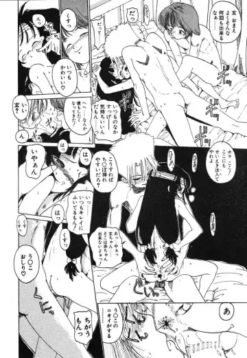 [Kairin Kichiku] Kirei na Ame - Beautiful Rain Fhentai - Page 170