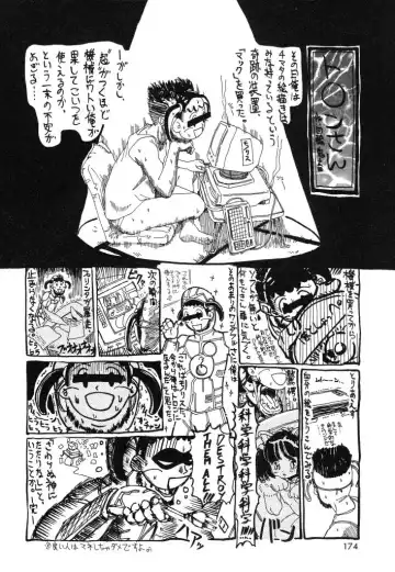 [Kairin Kichiku] Kirei na Ame - Beautiful Rain Fhentai - Page 174