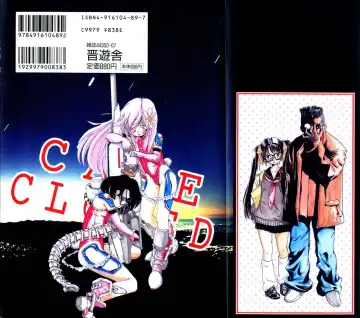 [Kairin Kichiku] Kirei na Ame - Beautiful Rain Fhentai - Page 178