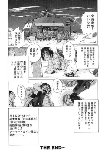 [Kairin Kichiku] Kirei na Ame - Beautiful Rain Fhentai - Page 20