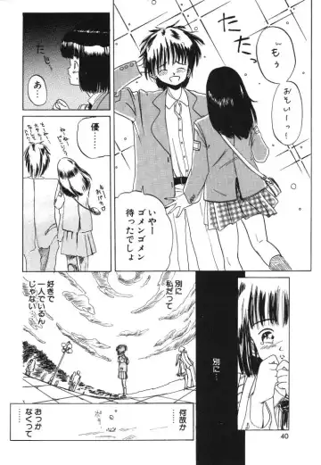 [Kairin Kichiku] Kirei na Ame - Beautiful Rain Fhentai - Page 40