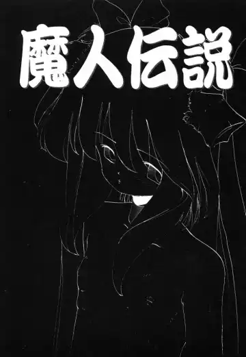 [Kairin Kichiku] Kirei na Ame - Beautiful Rain Fhentai - Page 53